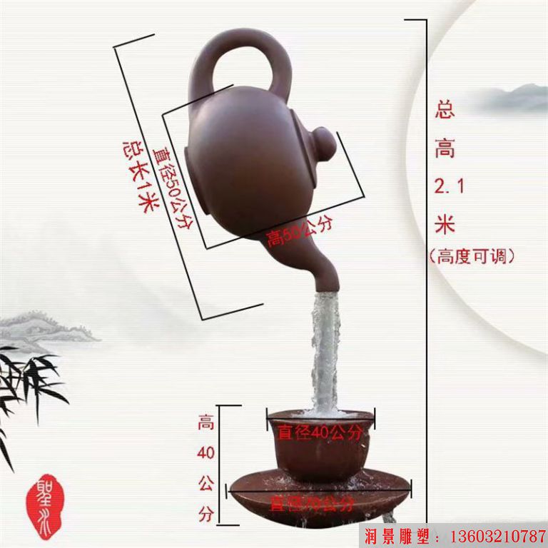 玻璃钢水景天壶雕塑,天壶雕塑定做
