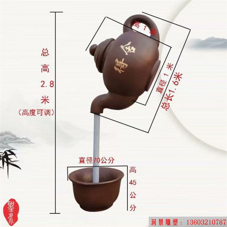 玻璃钢水景天壶雕塑，天壶雕塑定做1