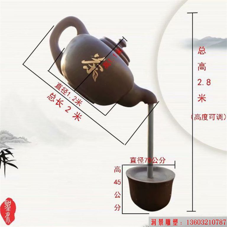 玻璃钢水景天壶雕塑,天壶雕塑定做2